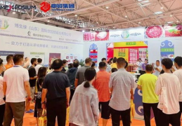 全国食品展览会,品味盛宴，共鉴行业发展新篇章