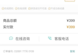 娱乐退款,揭秘退款政策与消费者权益保障
