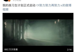 吃瓜娱乐圈刘雨昕,娱乐圈的瓜中女王,揭秘她的星途历程