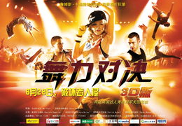 娱乐吃瓜君舞王对决,娱乐吃瓜君巅峰对决