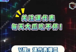 娱乐吃瓜酱技能,吃瓜酱带你领略明星幕后故事