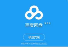 吃瓜娱乐局 百度网盘,揭秘百度网盘背后的精彩故事