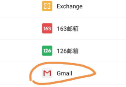 gmail邮箱申请,开启高效沟通之旅