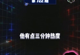 娱乐吃瓜爆料,明星幕后故事大揭秘