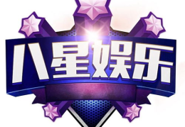 星娱乐网,揭秘娱乐圈幕后故事，带你走进明星们的真实生活