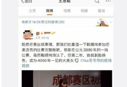 娱乐吃瓜圈主页,吃瓜圈主页带你探秘明星幕后故事