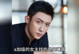 吃瓜娱乐明星小八卦,明星幕后那些事儿