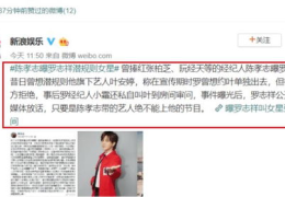 娱乐吃瓜网友投稿,网友投稿揭秘明星幕后故事