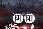 100个民间鬼故事,民间鬼故事汇编揭秘