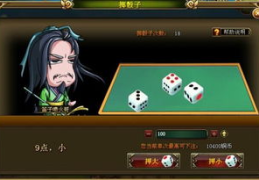 骰神娱乐,揭秘现代骰子游戏的魅力与技巧