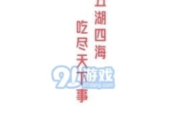 娱乐吃瓜视频模板照片,跟随吃瓜视频，一探明星幕后生活