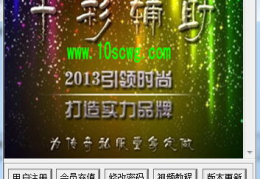 十彩辅助,揭秘色彩在生活中的神奇魔力