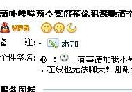 四字qq昵称,诠释个性魅力