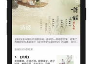 诗句查询,探寻诗人的心灵世界