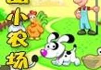 极品小农场,李晓峰的农场奇遇与人生感悟