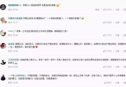 娱乐吃瓜酱网易云热评,网易云热评中的娱乐圈风云