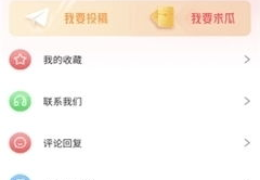 吃瓜娱乐频道官网入口,畅享热门资讯，轻松掌握娱乐圈动态