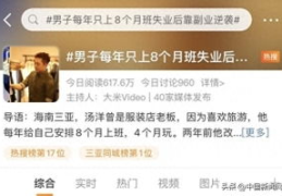 娱乐吃瓜酱副业,揭秘明星幕后故事，副业收入惊人揭秘