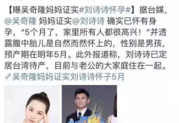 娱乐热门吃瓜事件是真的吗,真相揭秘还是无端猜测?