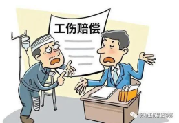 工伤律师