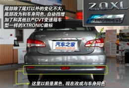 安闲16L+CVT经典上市及二手房房源出售及黑料吃瓜视频18正在线观望-黑料吃瓜视频18正在线观望下载手机版V嘉善房产网-嘉善新房二手房-房价走势盘问上「房产超市」及2024款日产轩逸·矫捷