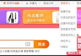 淘宝怎么团购,轻松享受优惠购物体验