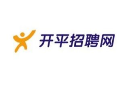 开平招聘网,最新职位信息汇总，助您轻松找到理想工作