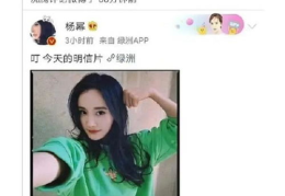 娱乐吃瓜视频号,轻松娱乐，热点追踪
