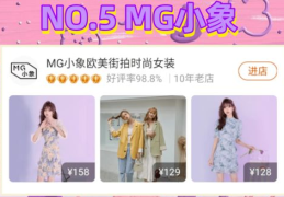 淘宝刷单平台汇淘商,淘宝刷单平台的真实面貌与风险分析