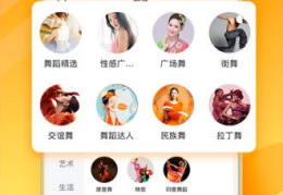 吃瓜娱乐达人视频下载安装,吃瓜娱乐达人视频安装攻略