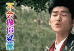 娱乐吃瓜傻小子,傻小子的趣味娱乐圈探秘之旅