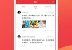 外围娱乐足彩,激情碰撞，竞猜盛宴