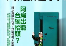凤凰周刊官网,洞察时代脉搏，聚焦社会热点