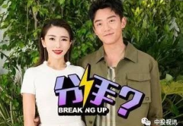 娱乐吃瓜和女朋友分手了,娱乐吃瓜背后的情感纠葛