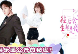 娱乐圈吃瓜爆料肖战杨紫,娱乐圈的甜蜜瓜田,揭秘他们的幕后故事