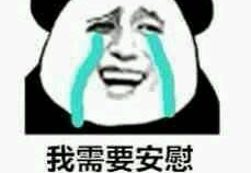 娱乐吃瓜酱励志