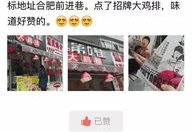 合肥交友网,邂逅美好，遇见心动伴侣