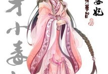 天才小毒妃txt下载,TXT下载背后的传奇故事