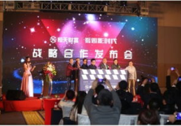 天恒娱乐官网,揭秘娱乐产业的璀璨明珠