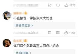 张小寒娱乐吃瓜,揭秘娱乐圈背后的那些事儿