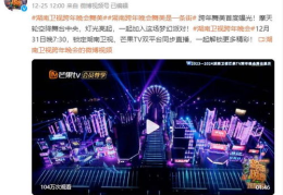 湖南卫视在线直播回看,重温精彩瞬间，尽享视听盛宴