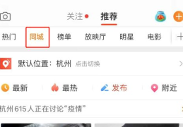 吃瓜娱乐微博图片高清,吃瓜娱乐微博图片背后的故事