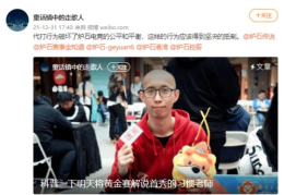 娱乐吃瓜王大锤微博号,吃瓜群众狂欢时刻!”