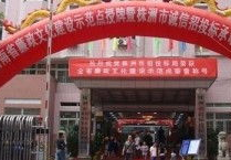 株洲招标,聚焦产业升级，共筑美好未来