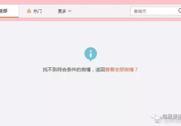 娱乐吃瓜网站,明星们的幕后故事大揭秘！