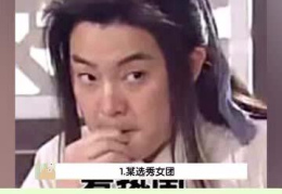 娱乐吃瓜酱妈妈在线观看,揭秘明星幕后故事，在线观看带你走进娱乐圈