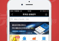 广发证券软件,全方位金融投资平台深度解析