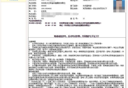 国家公务员考试准考证,时间、流程及注意事项