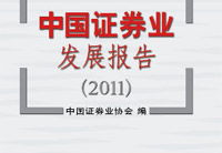 证券业协会网,聚焦行业动态，助力投资者智慧投资