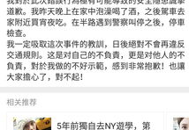 关注娱乐圈的都是吃瓜,吃瓜群众的热议焦点